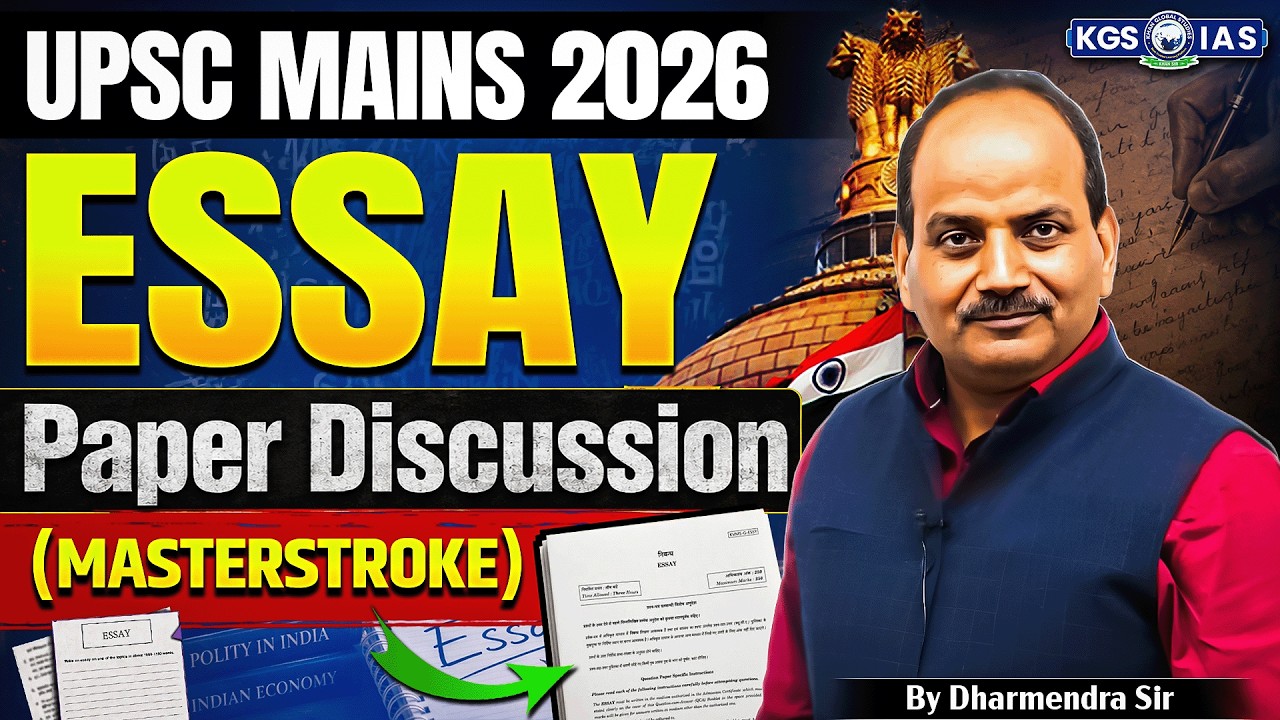 UPSC Mains 2026 Essay Paper Discussion (Master Stroke) | By Dharmendra Sir