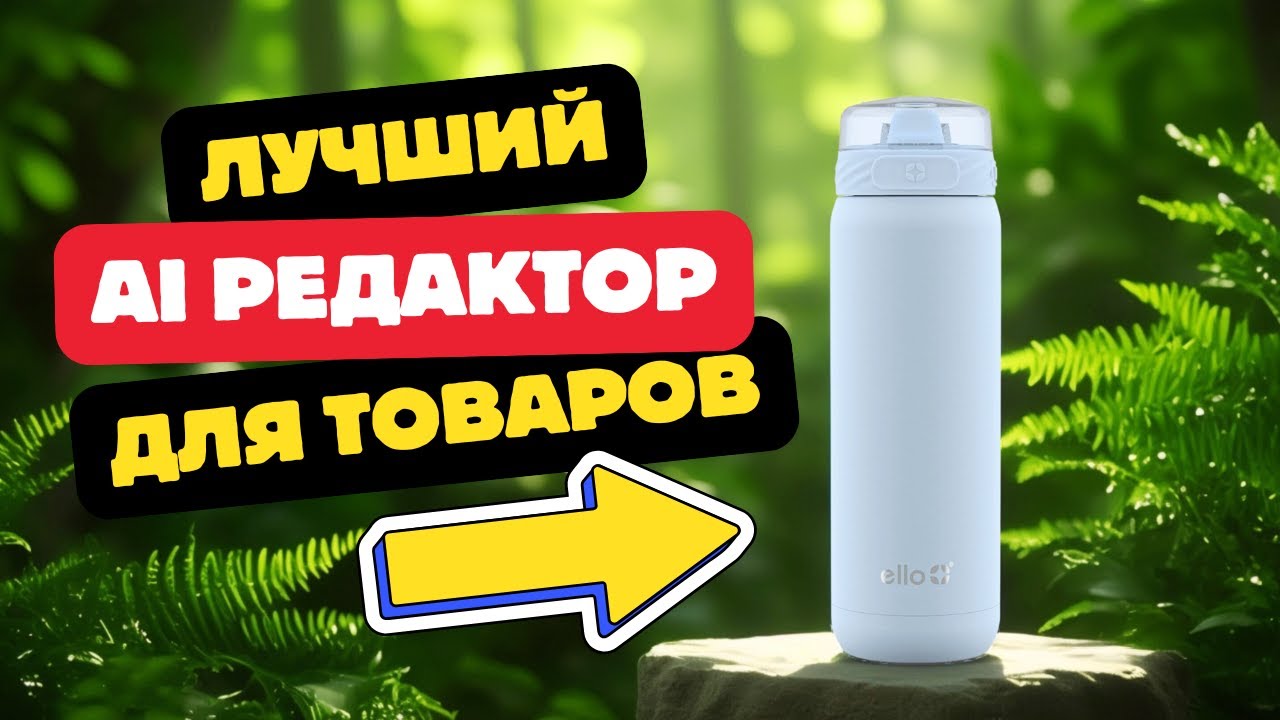 InsMind. Лучший онлайн AI редактор для товаров