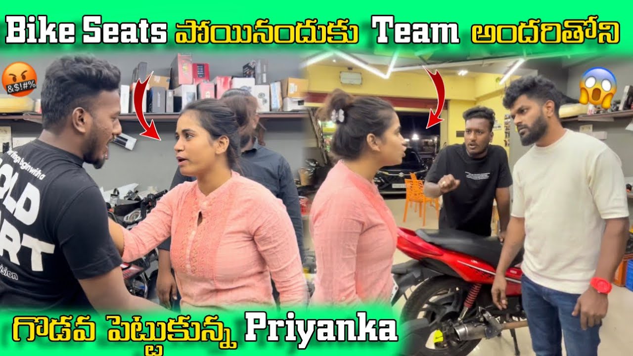 Bike Seats పోయినందుకు Team అందరితోని గొడవ 🤬పట్టుకున్న Priyanka😱
