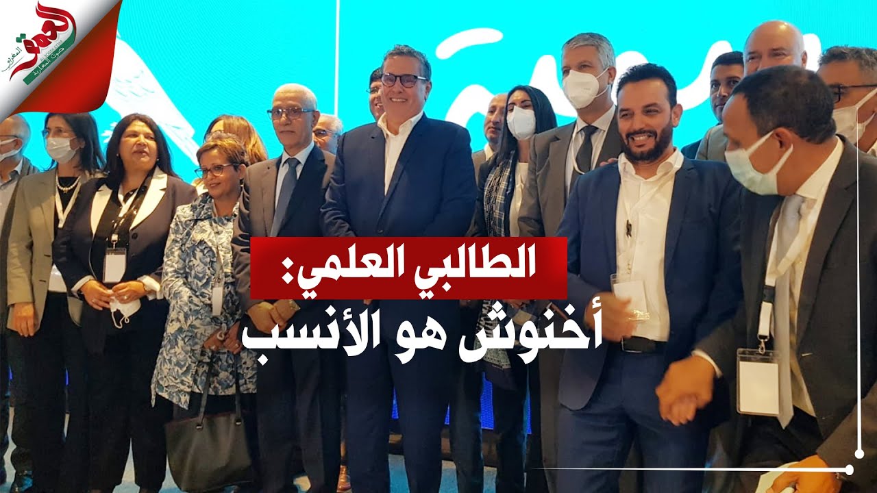 الطالبي العلمي: أخنوش هو الأنسب وغير يسمحو لنا المتاجرين بالصراعات