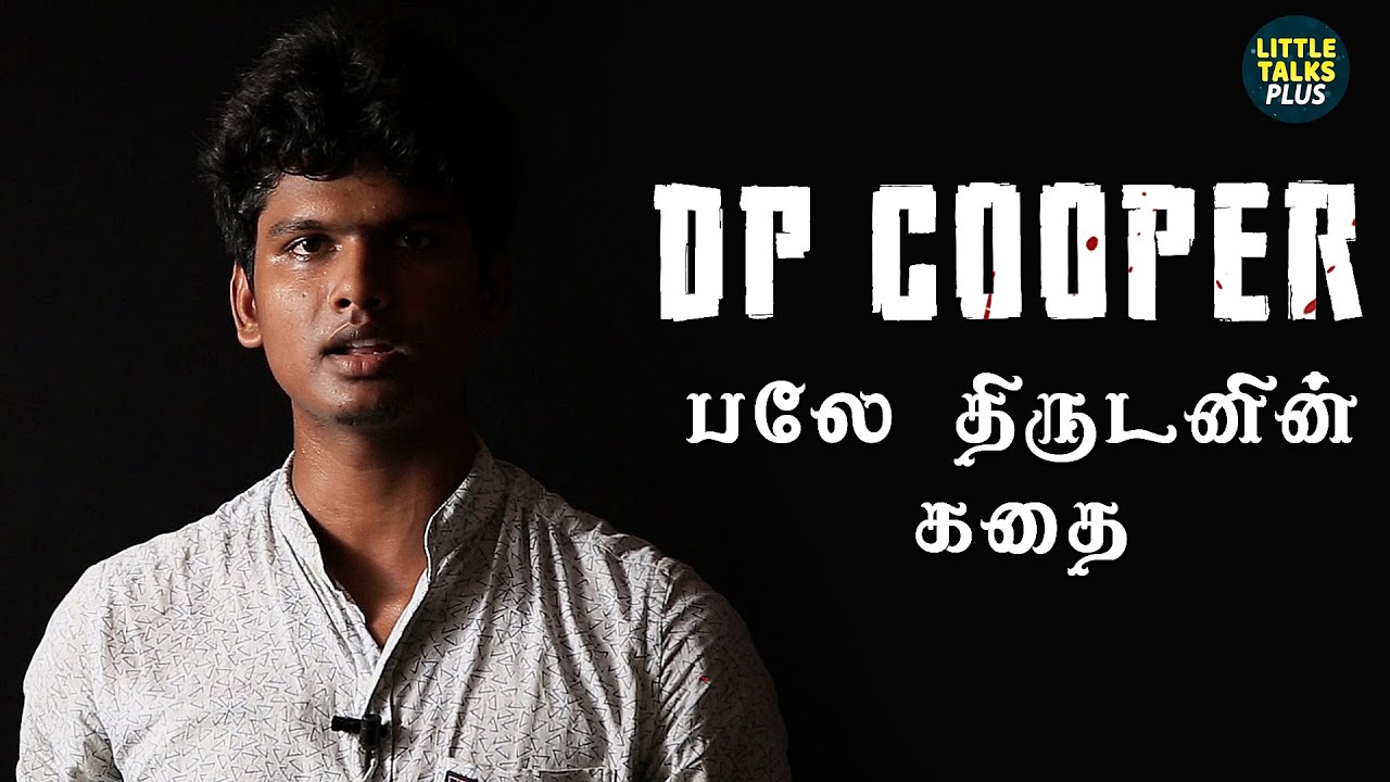 உலகையே திரும்பி பார்க்கவைத்த திருடன் |  Fake News | Tamil Documentary | LittleTalks Plus