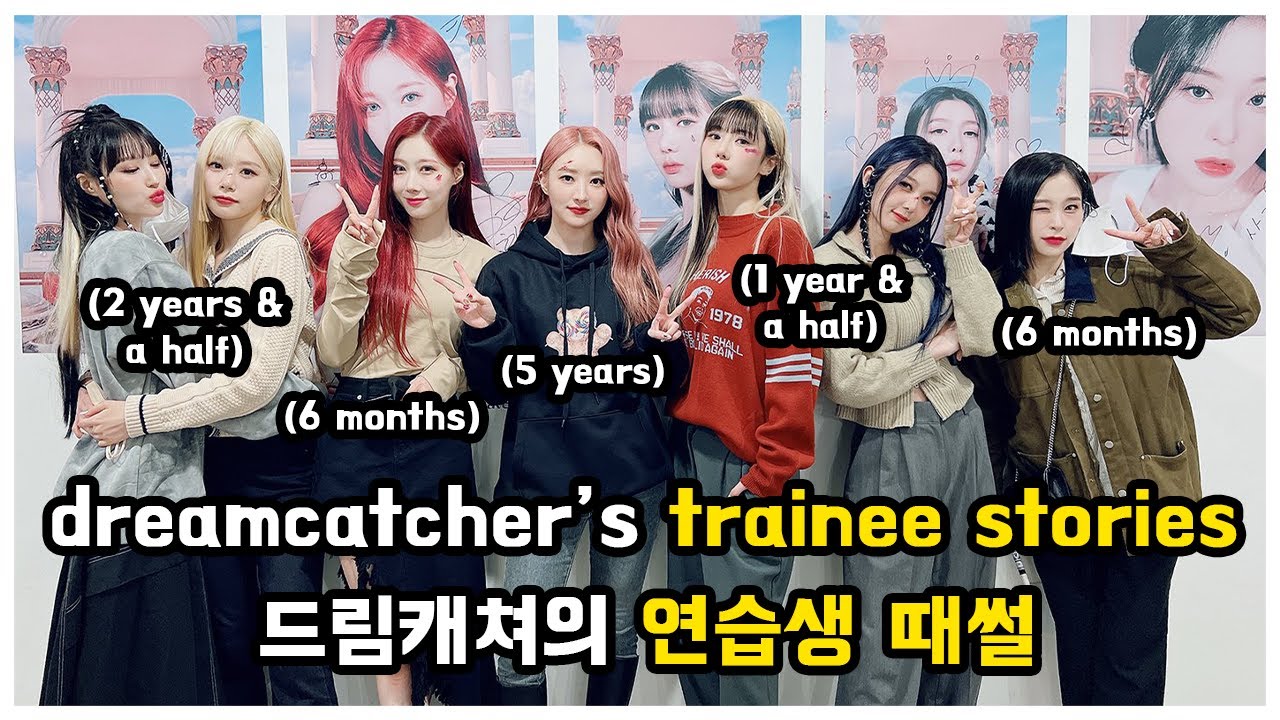 dreamcatcher's trainee stories #1 / 드림캐쳐의 연습생 때썰 #1