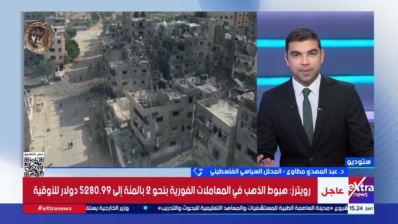 د. عبد المهدي مطاوع المحلل السياسي الفلسطيني يكشف تطورات الأوضاع في قطاع غزة