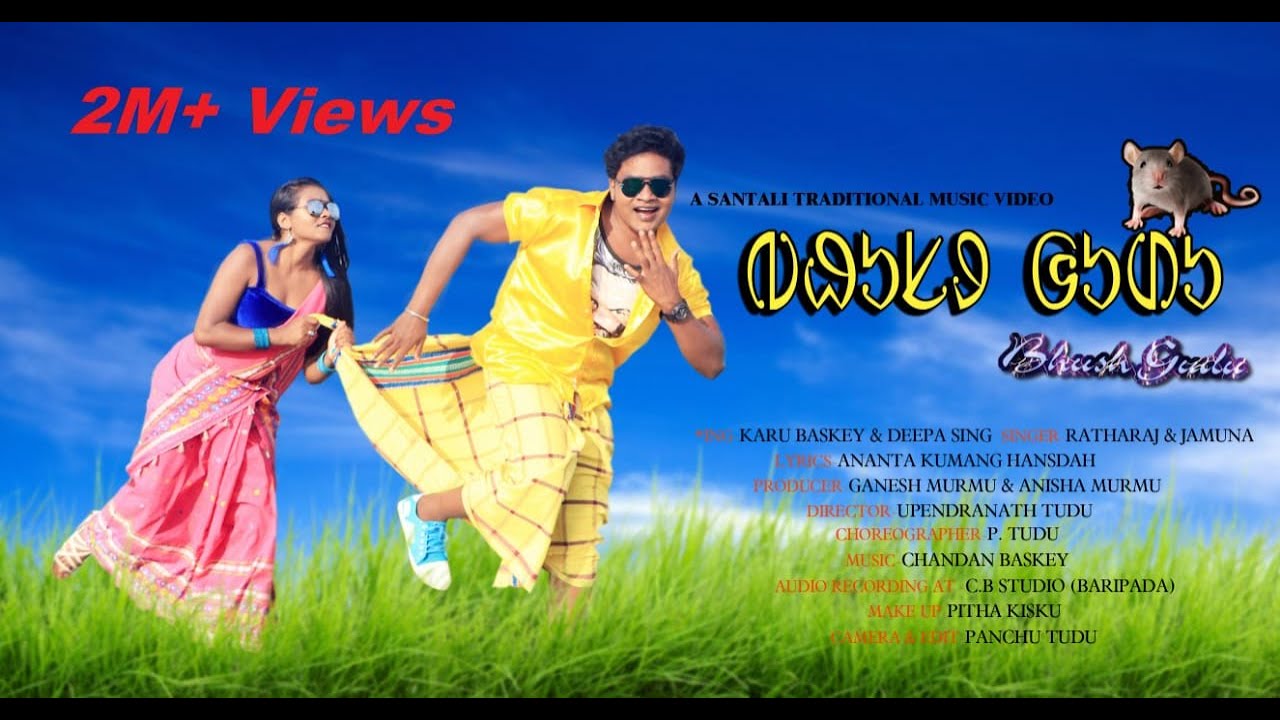BHUSH GUDU || NEW SANTALI MUSIC VIDEO 2020 || KARU,DEEPA & BINI