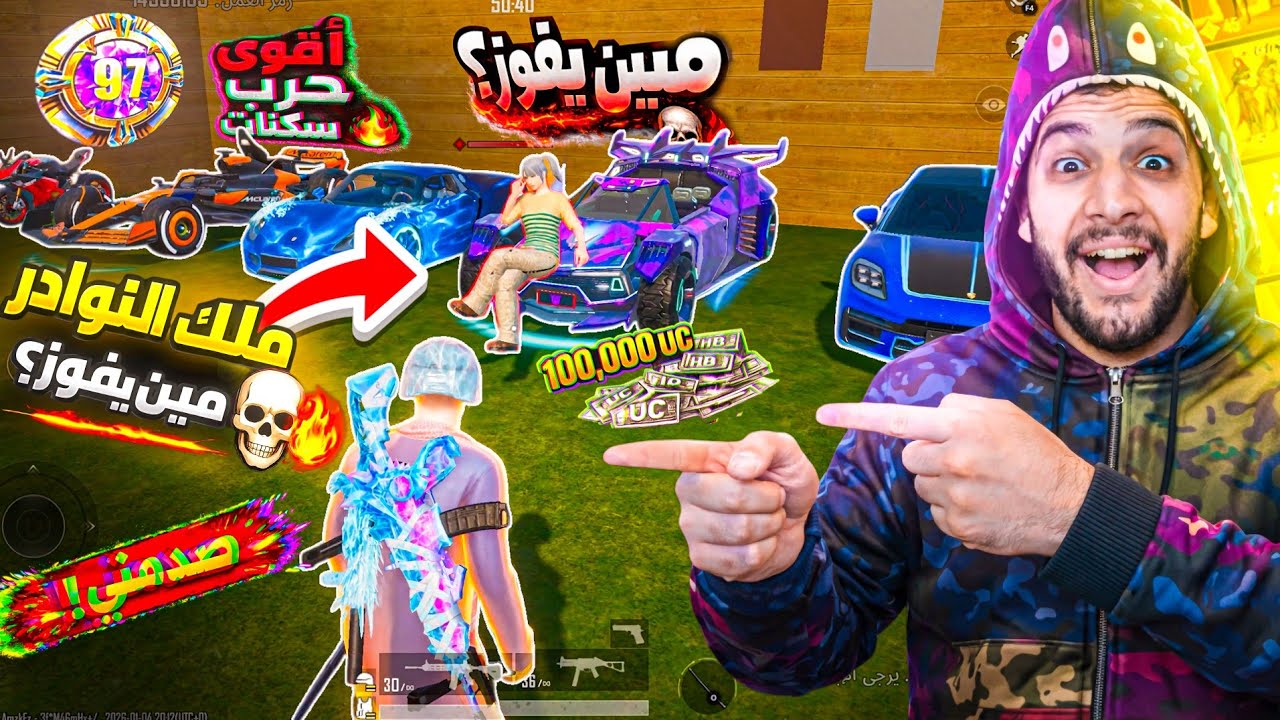 اقوي حرب اسكنات💀🔥حساب خليجي يدمر الساحه😱ويتفوق علي كل الحسابات 😬🔥