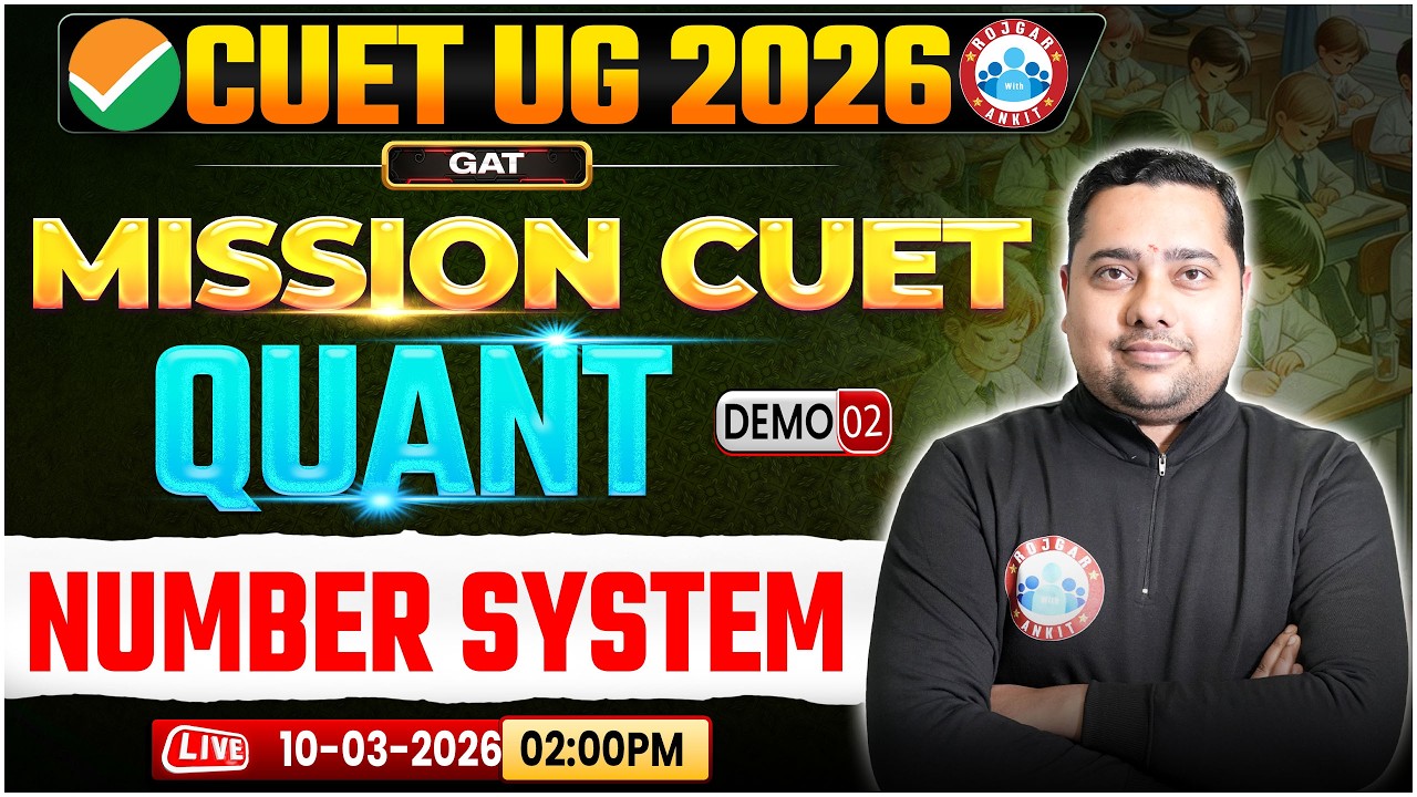 CUET UG 2026 Quant | CUET Quantitative Aptitude | Number System | Demo 2 | CUET Exam 2026