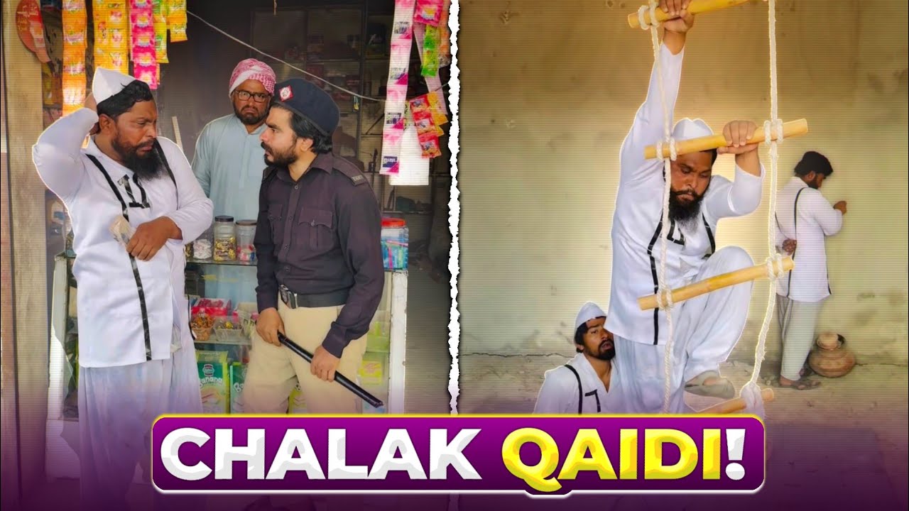Chalak Qaidi Ny Lga Diaa Chuna Pro Max😂
