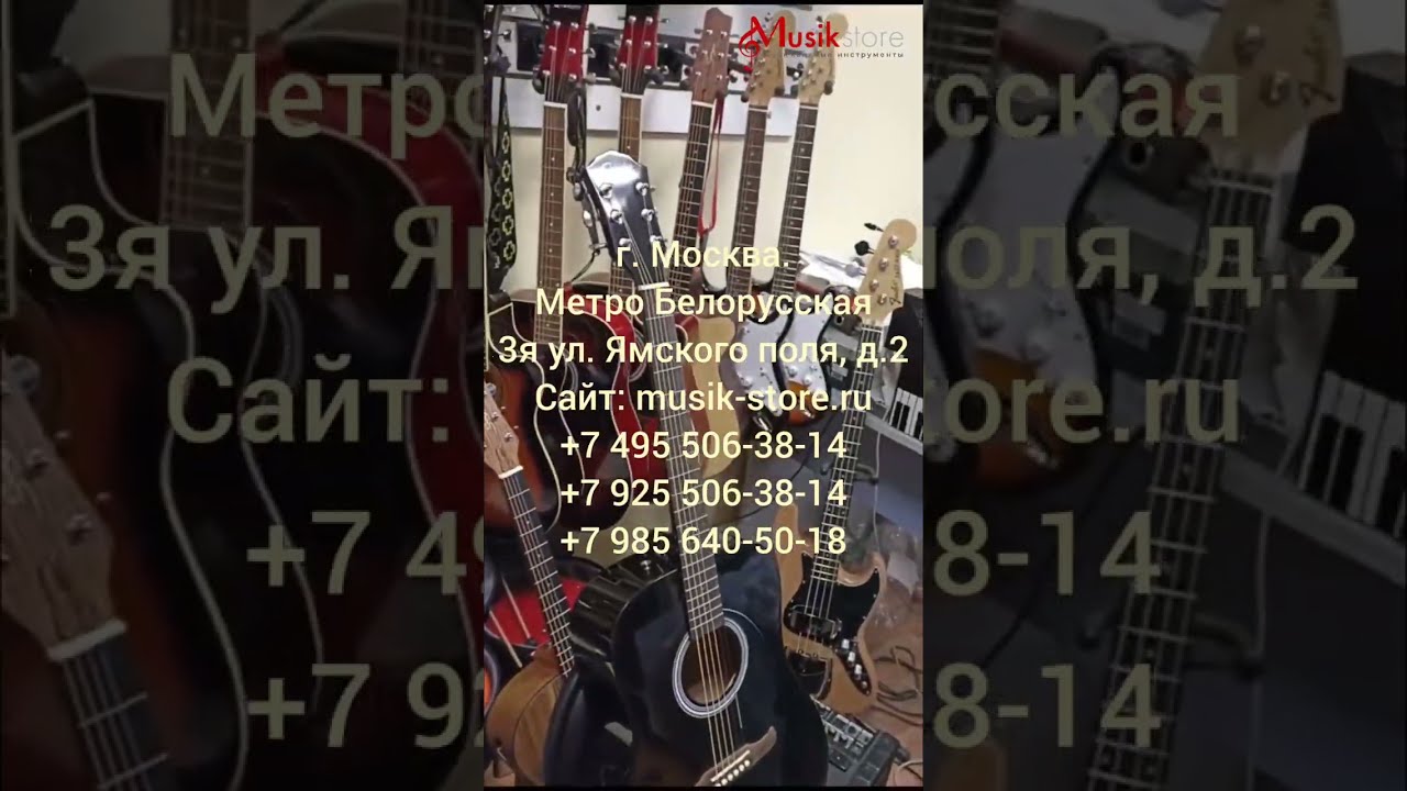 Гитара акустическая Fender FA-125 /-EQ! Где купить гитару?| musik-store.ru /#гитары #guitar #купить