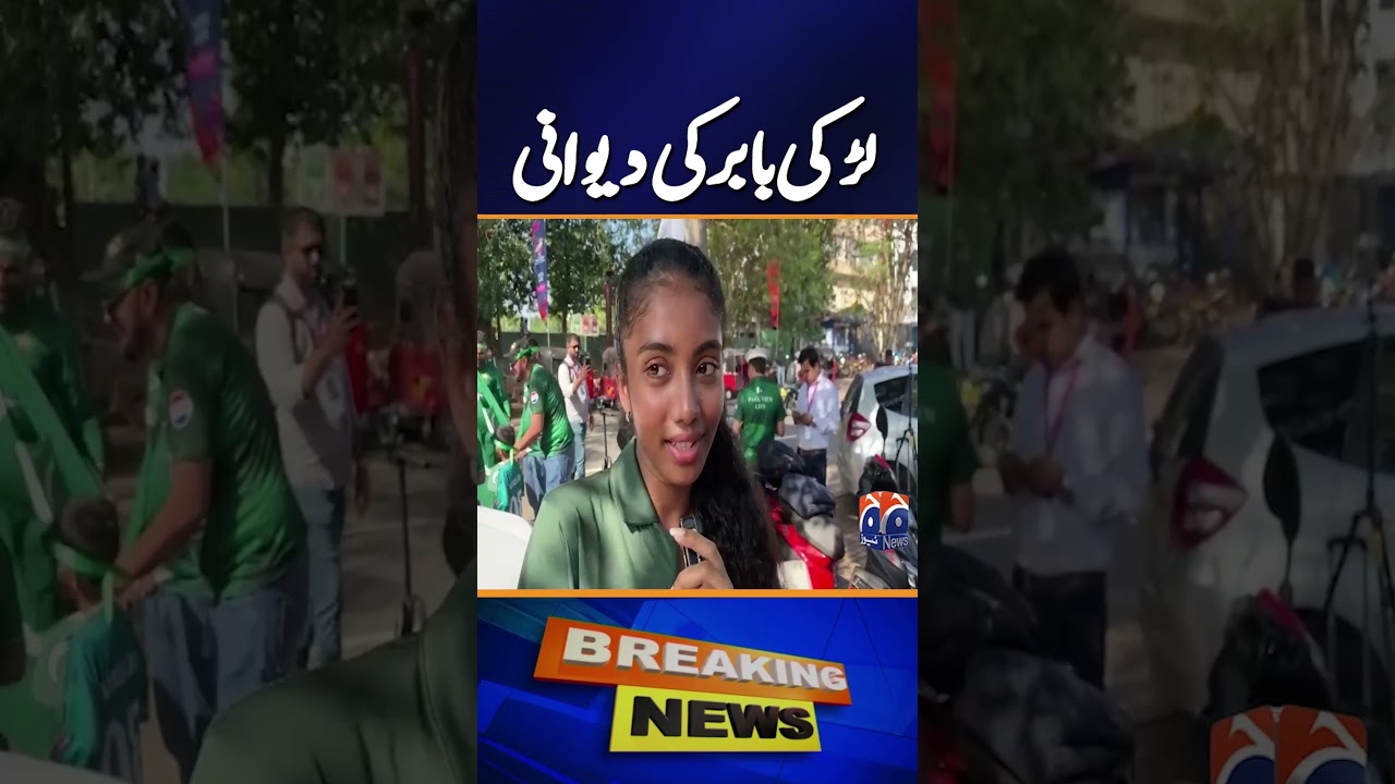 PAK vs NED: Babar Azam Crazy Fan Girl | #pakistanvsnetherlands #geonews #shorts