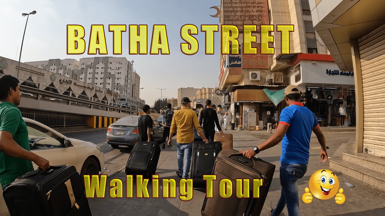 Batha Street in Riyadh Walking Tour View