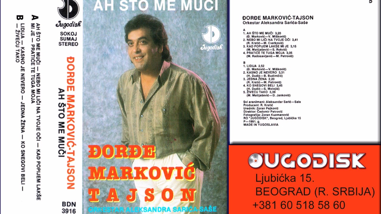 Djordje Markovic Tajson - Ah sto me muci - (Audio 1991)