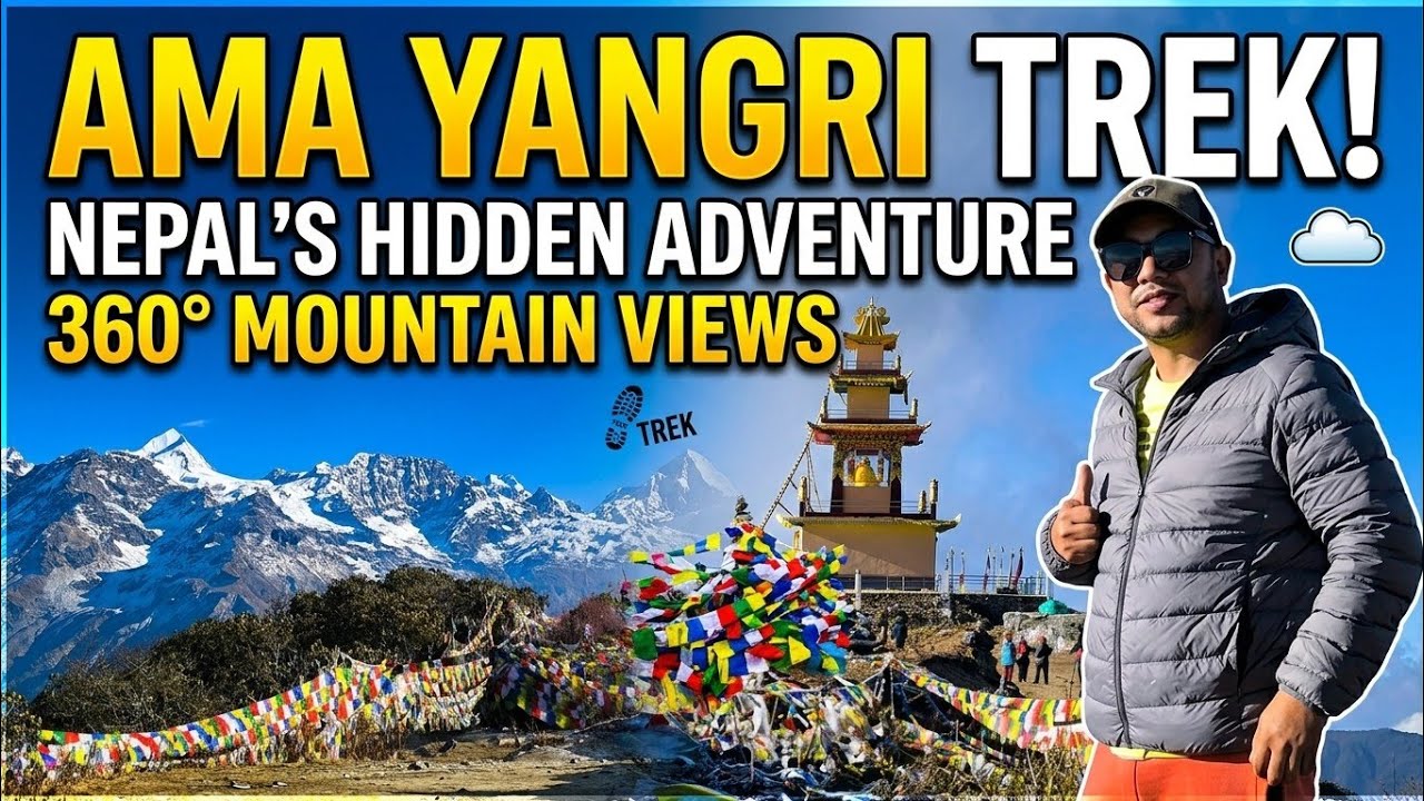 Ama Yangri || Chyomuthang Trek || Helambu || Sindhupalchok || Deatail || 2N/3D