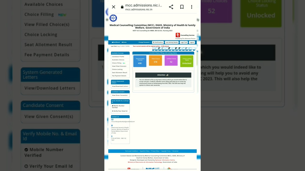 Mcc counselling neet ug 2023 | Neet 2nd round registration 2023 | Mcc 2nd round counselling 2023