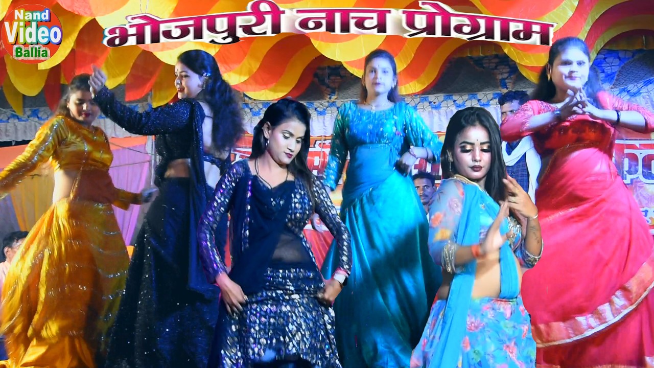 #Bhojpuri Nach Thumaka | स्टेज पर नचनिया का मतवाला डांस | Nach Program Lahra Dance