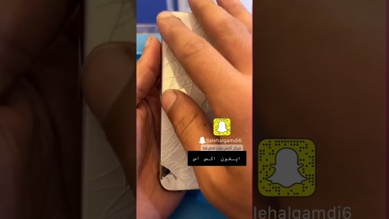 طرق صيانه الايفون بالليزر (صيانه يوميه)