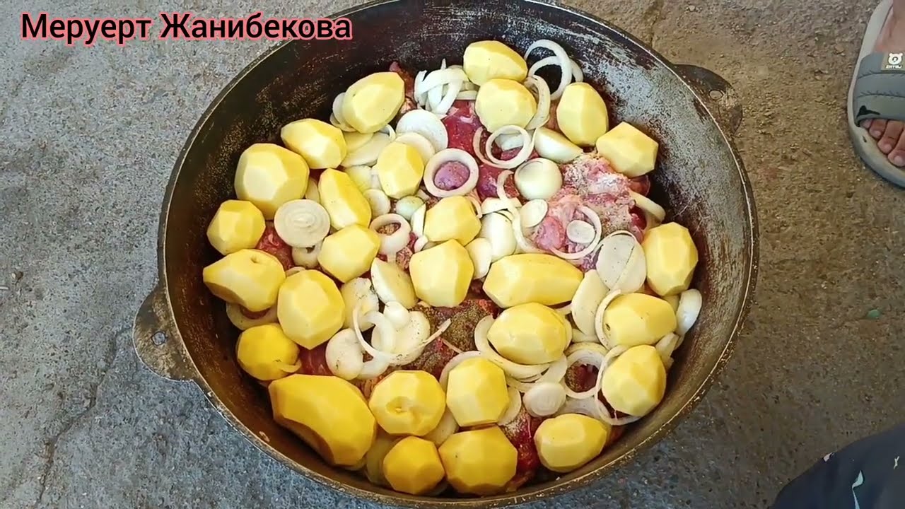 Қайнағамның қолынан піскен керемет тағам СІРНЕ.Сырне самая вкусная  сочная еда.