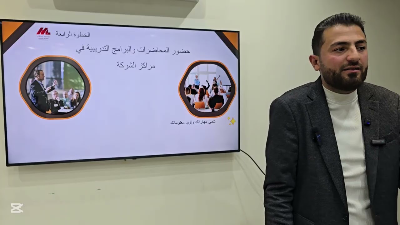 كيف تبدأ العمل مع شركة DXN وتحقق نجاح وارباح 