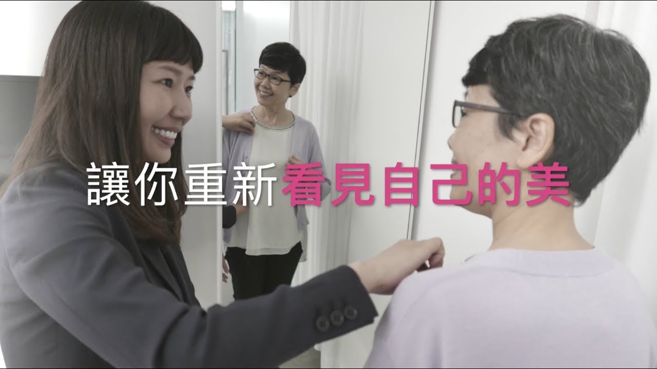 你一生必上一次的課程【衣Q寶典】｜Perfect Image 陳麗卿形象管理學院