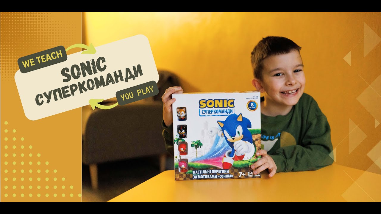 Sonic: Суперкоманди. Sonic Super Teams від Geekach. Огляд гри та правил.