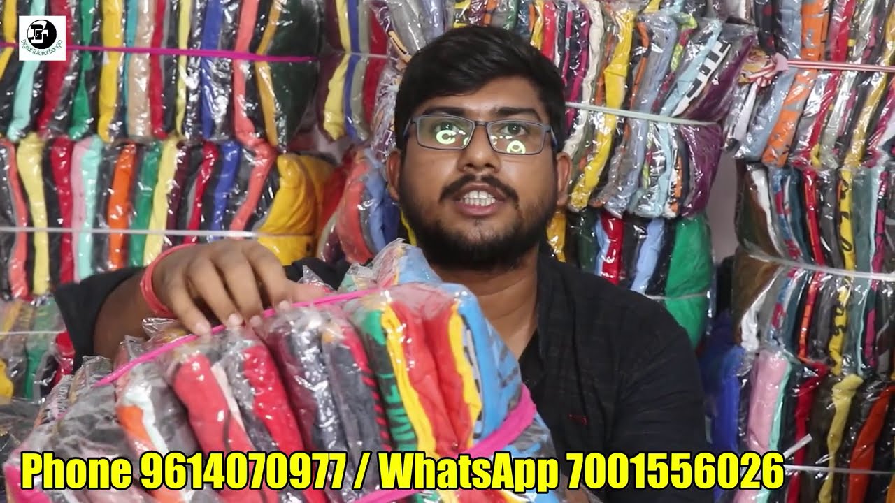 কলকাতার বেস্ট সন্ধান 👕মাত্র ১১টাকায় ব্যবসা করুণ