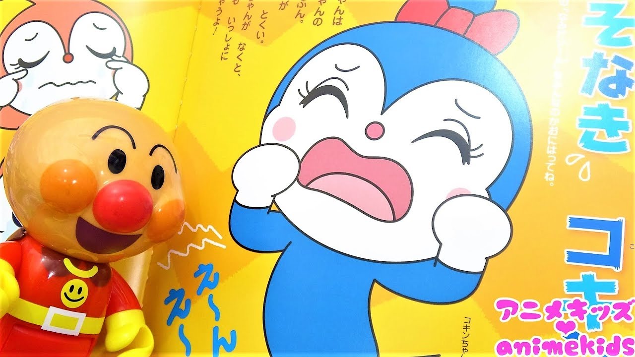 シールでお勉強をしよう！#アニメキッズ