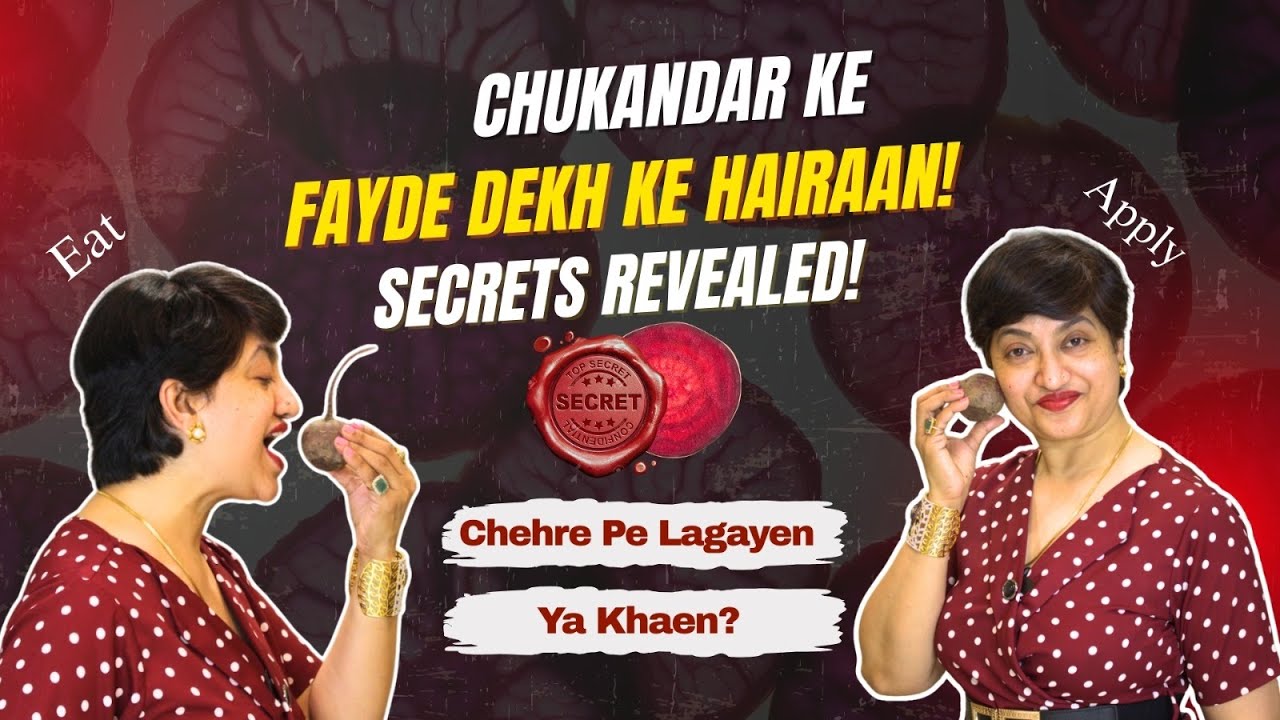 Chehre Per Chukander Lagane Se Kya Hota Hai|Chukandar Me Kya Paya Jata Hai| Chukander Khane Ke Fayde