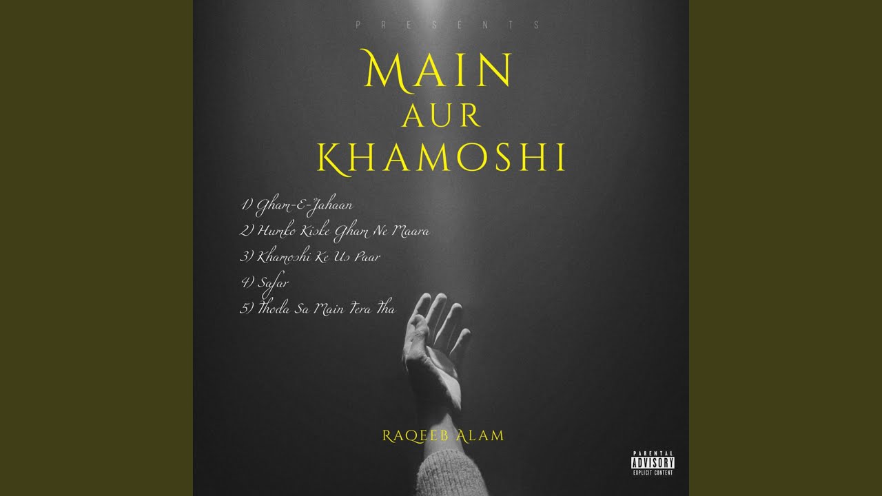 Gham-E-Jahaan