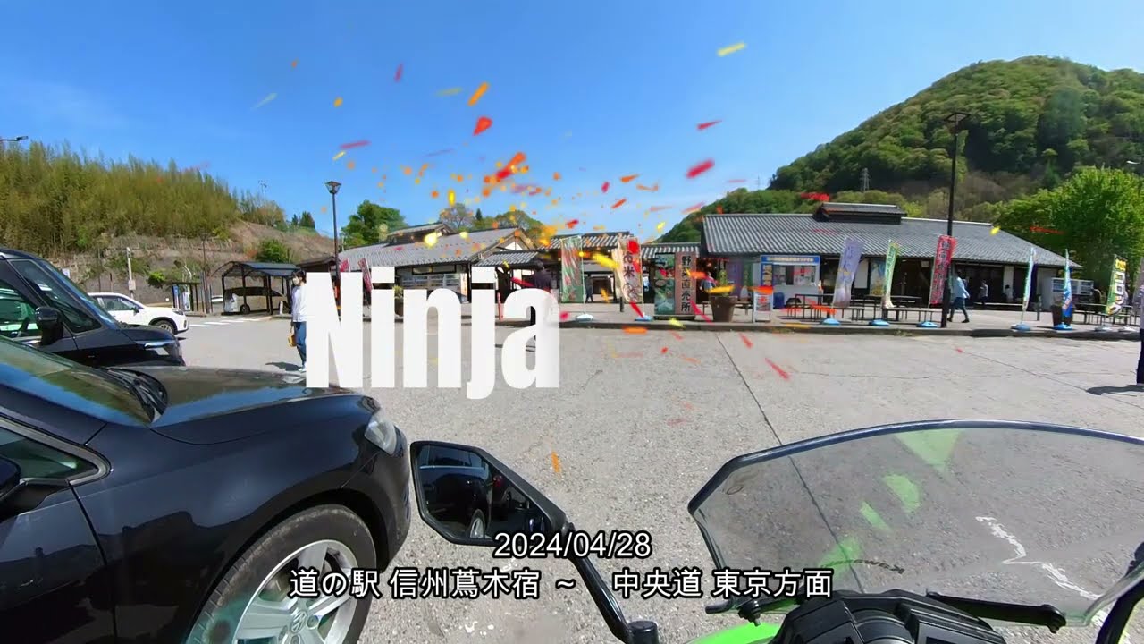 V-Log バイクで走る(長野～中央道)