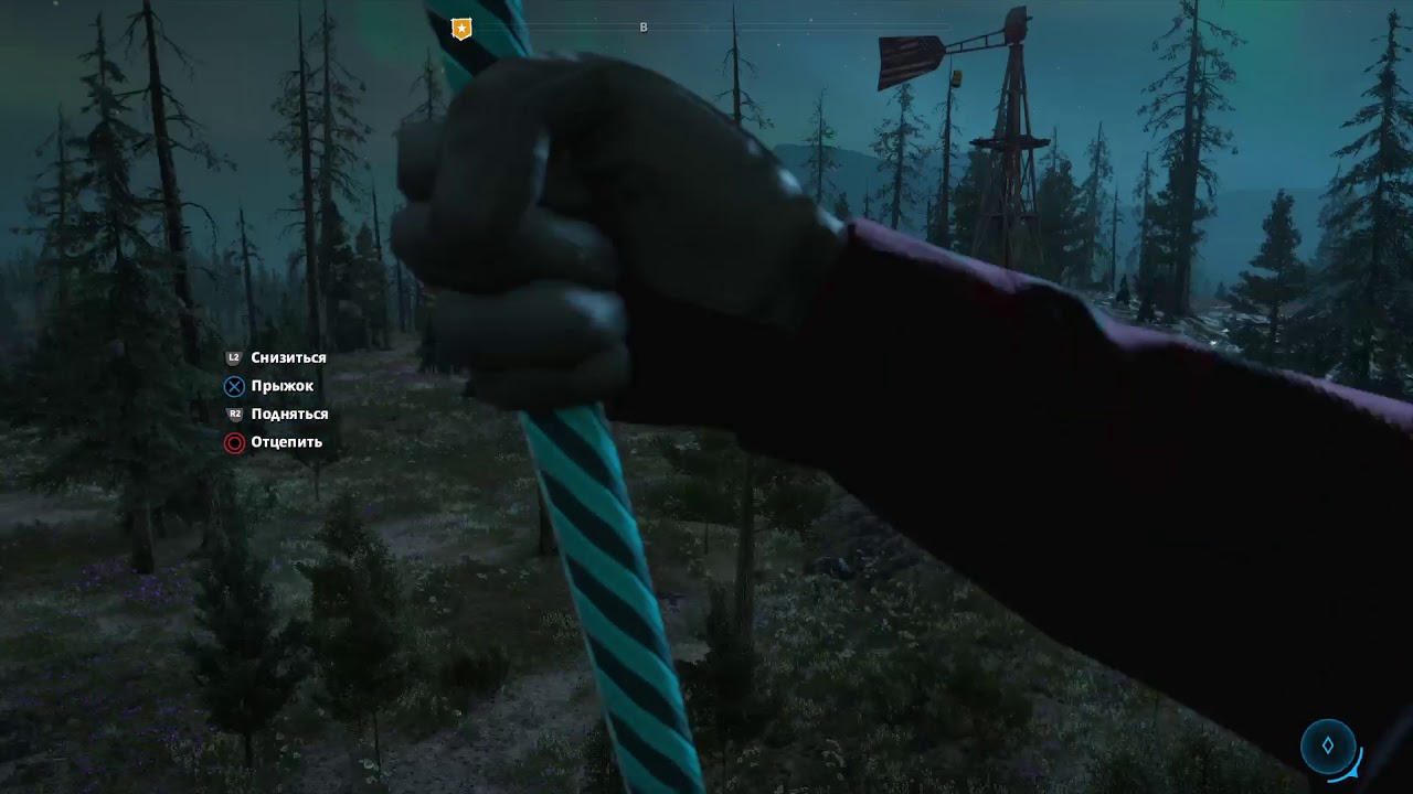 Far Cry® New Dawn Высокое Искусство тайник