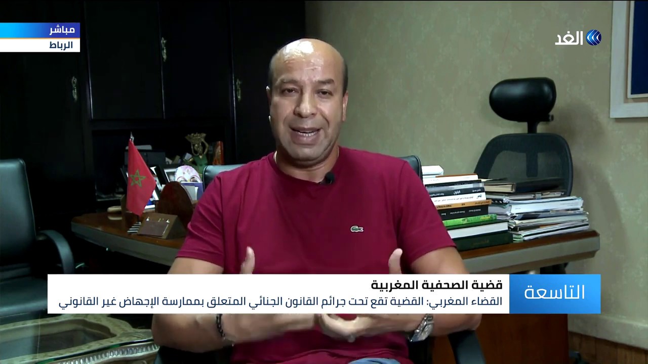 صحفي يكشف كواليس القبض على الصحفية المغربية هاجر الريسوني