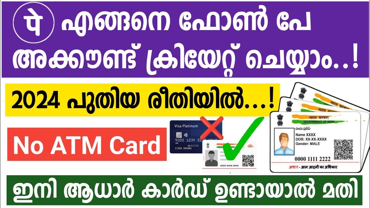 How to create Phonepe Account In Malayalam 2024 | Create Phonepe With Aadhar Card | Without Atm Card