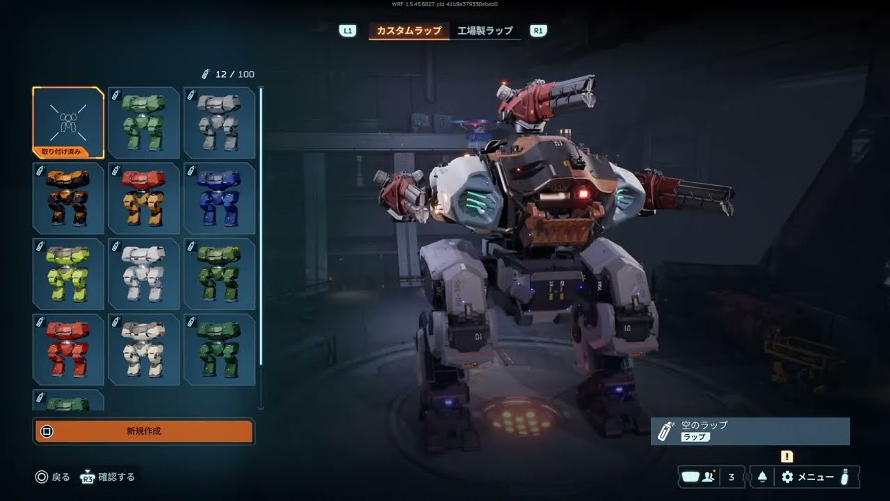 #39【話題沸騰中の無料ロボゲー】War Robots: Frontiers（ウォーロボットフロンティア）［PS5アマ］