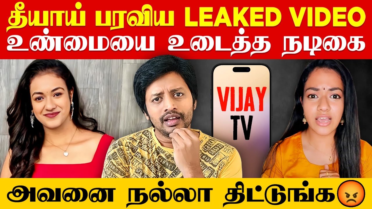 Shruthi Narayanan  - சொன்ன கசப்பான உண்மைகள் ❌ Awareness | Sha boo three | Rj Sha | Vijay Tv Serial