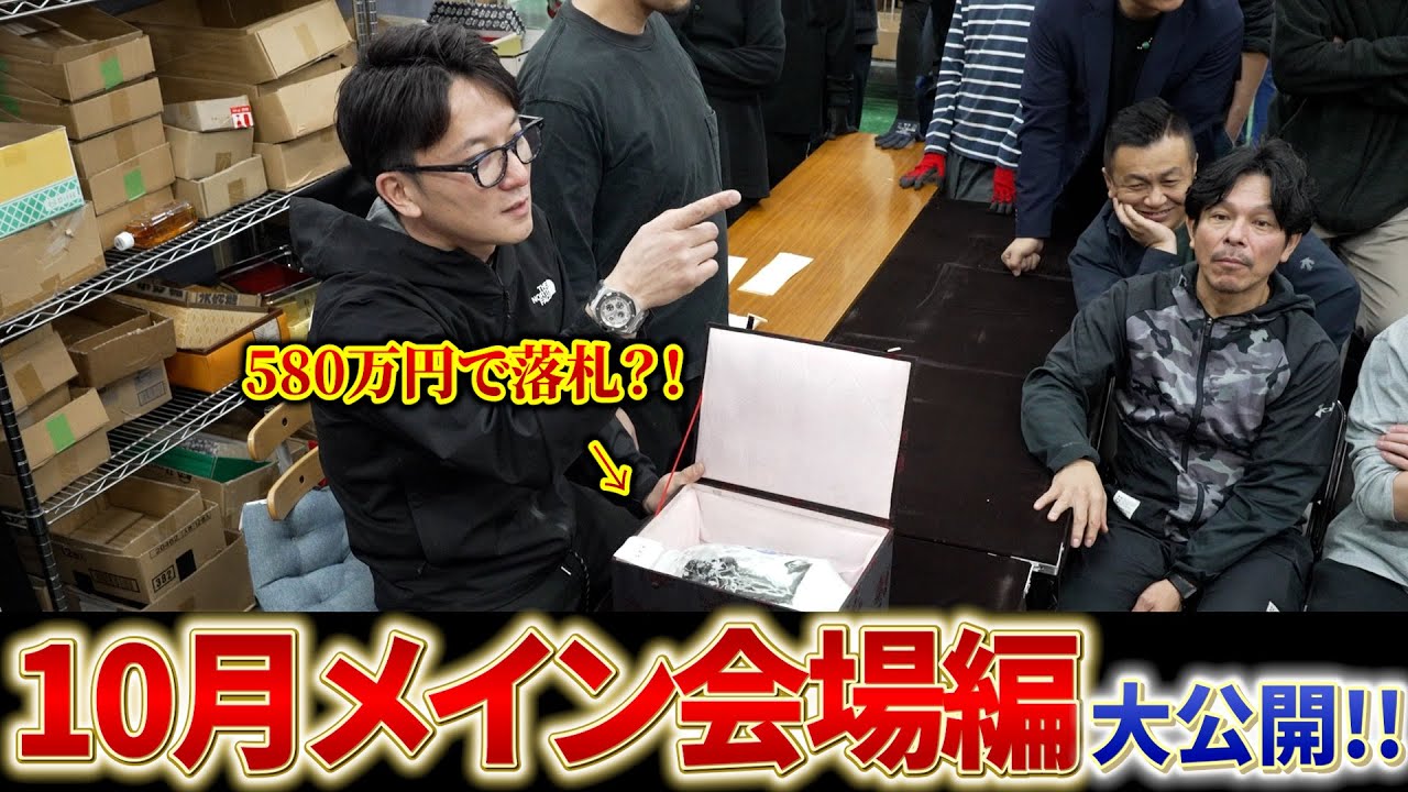 【10月メイン会場編】高額商品続出？！盛り上がった競りの様子を公開｜Fantastic Japanese Antique Flea Market in Osaka: what you can find