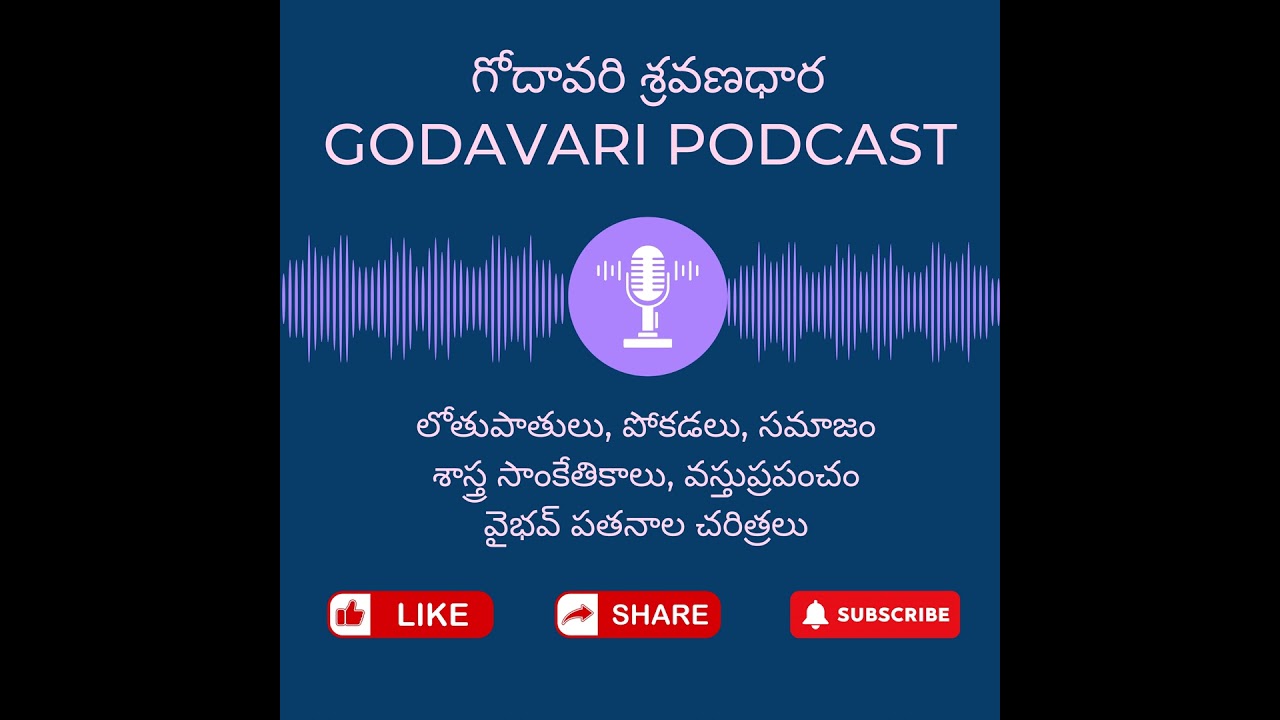 తిరుమలలో తలనీలాలు - అన్ కండిషనల్ సరెండర్ నెస్
