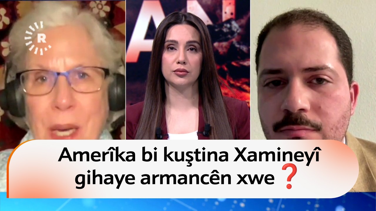 Gelo Amerîka bi kuştina Elî Xamineyî gihaye armancên xwe❓