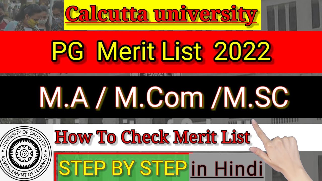 Calcutta university Merit List 2022 : Calcutta University PG Admission 2022| CU PG Merit list 2022