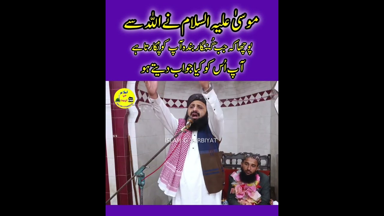 Molana Munnir Ahmed Domki I New Sindhi Speech 2026 I Hazrat Musaa AS Ko Allah se Pocha I ISLAM G TAR