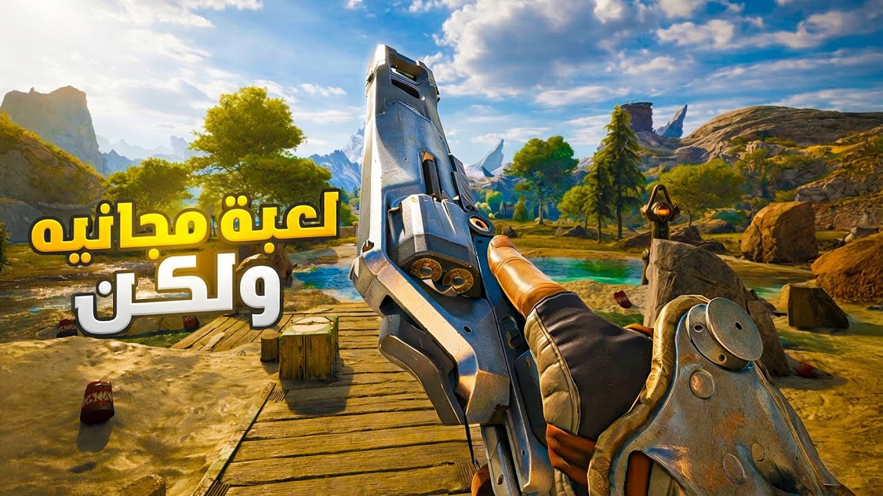 بداية سيئة… للعبة جميلة جدًا !  - HighGuard