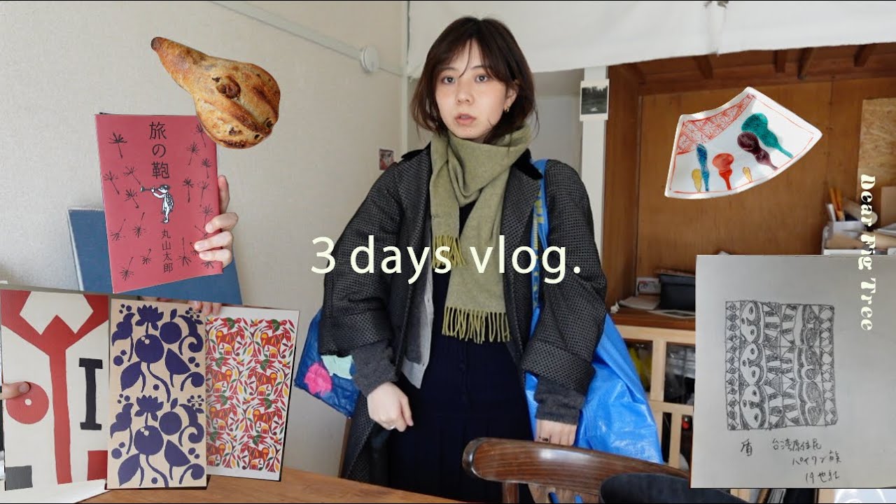 民藝に夢中！、MD展示のレセプション、Live、やっと行けたカフェ、自分に一致していくことについて。