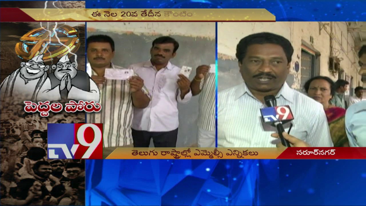 Polling begins for Telangana MLC elections - TV9