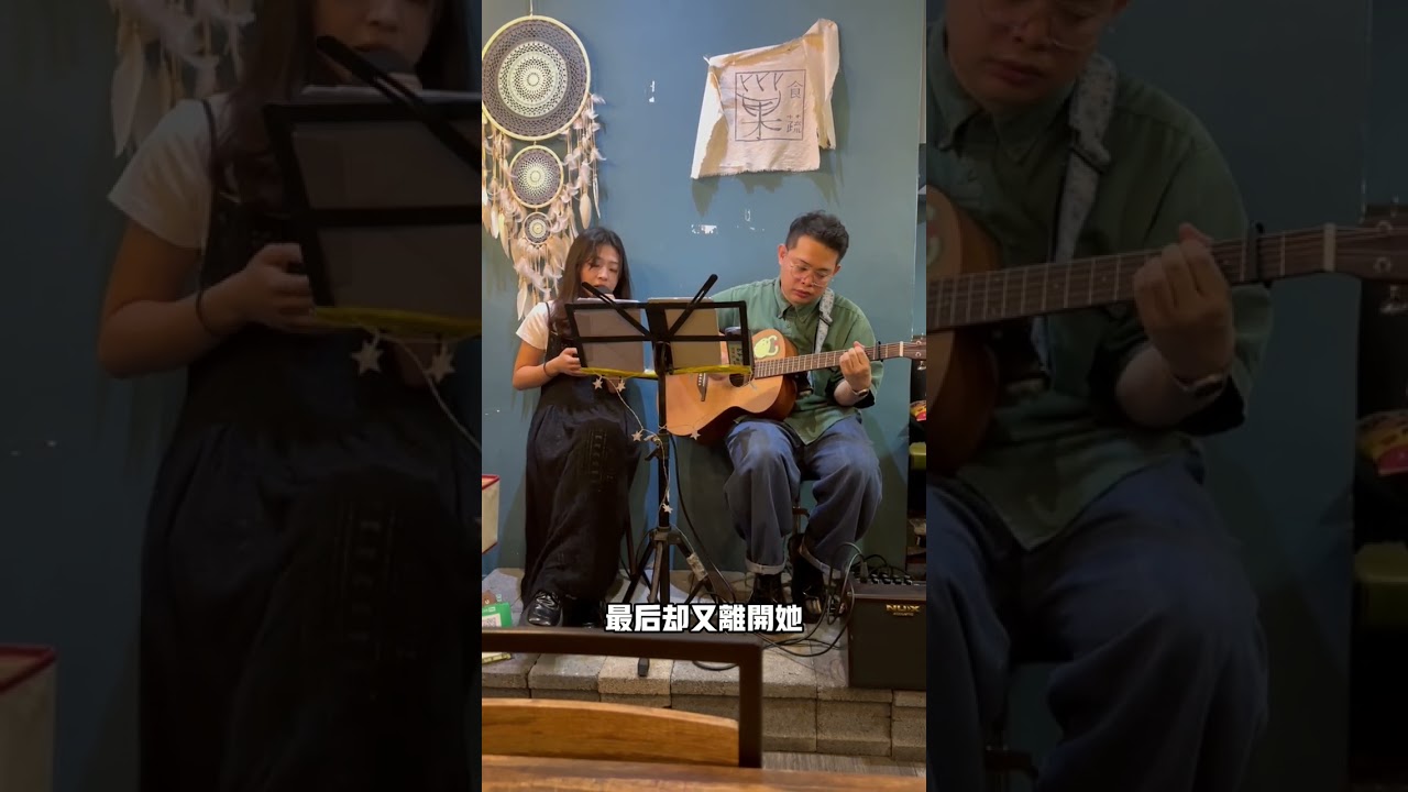 上天啊🥹阿拉斯加海灣-菲道爾#翻唱 #cover #巢食蔬 #府中美食
