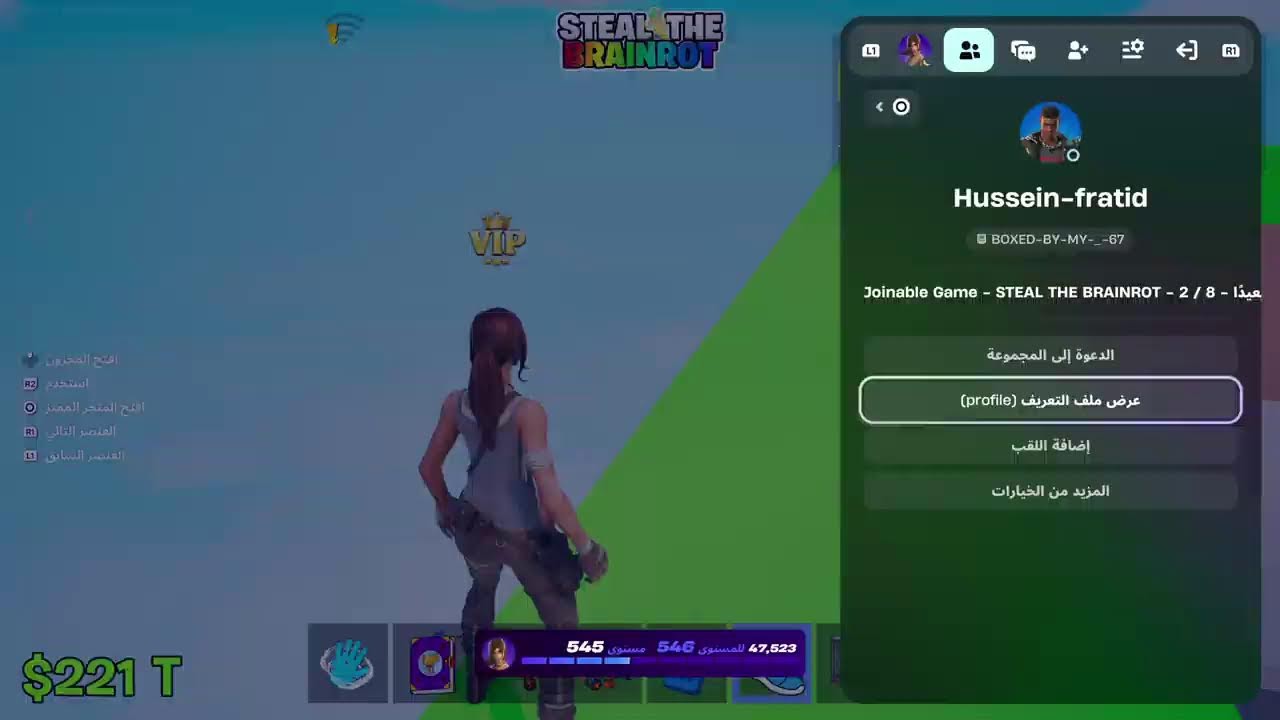 بث ماب السرقة فورتنايت تعويضي انسرقت تنينين  وبيت شوكلت واستروبري الفنت فويد