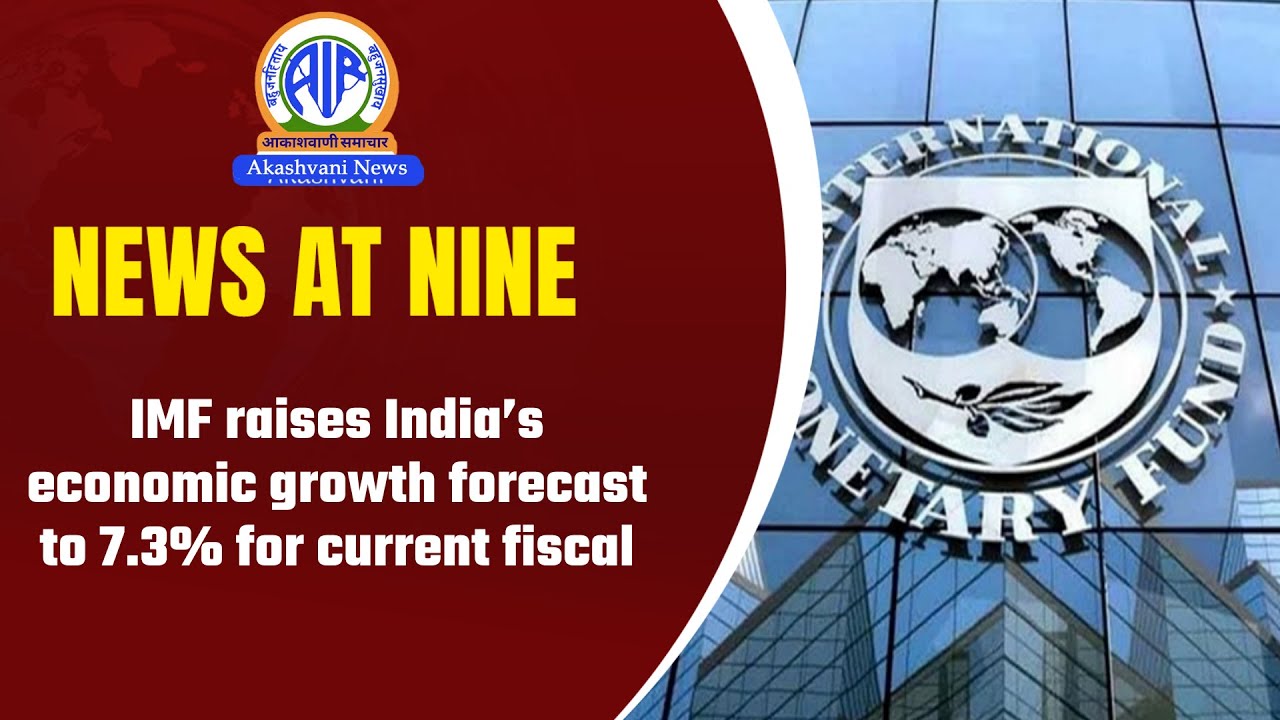 IMF raises India’s economic growth forecast to 7.3% for current fiscal | 19 Jan