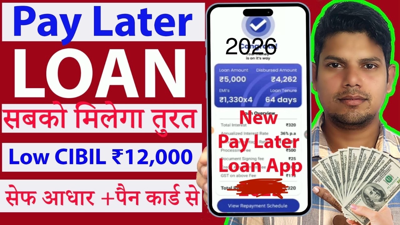 Pay Later App 2026 - Download the app and use your limit 💯 working 2026