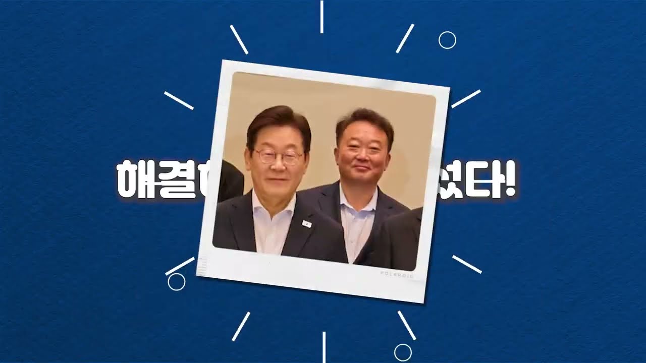 [성북구청장 선거]성북구가 가야할 길이며 윤진호가 꿈꾸는 도시는 일자리가 넘치고 살기 편리하고 놀거리가 많은 직주락 복합도시입니다.