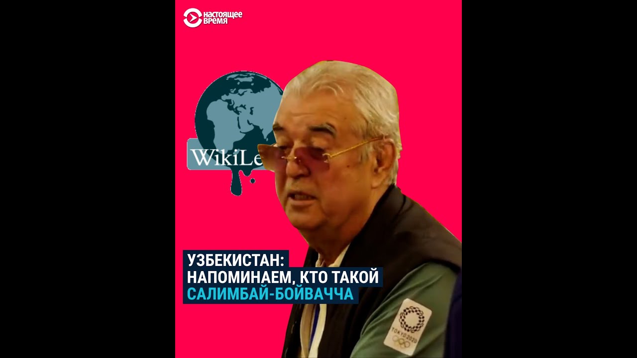 Узбекский 