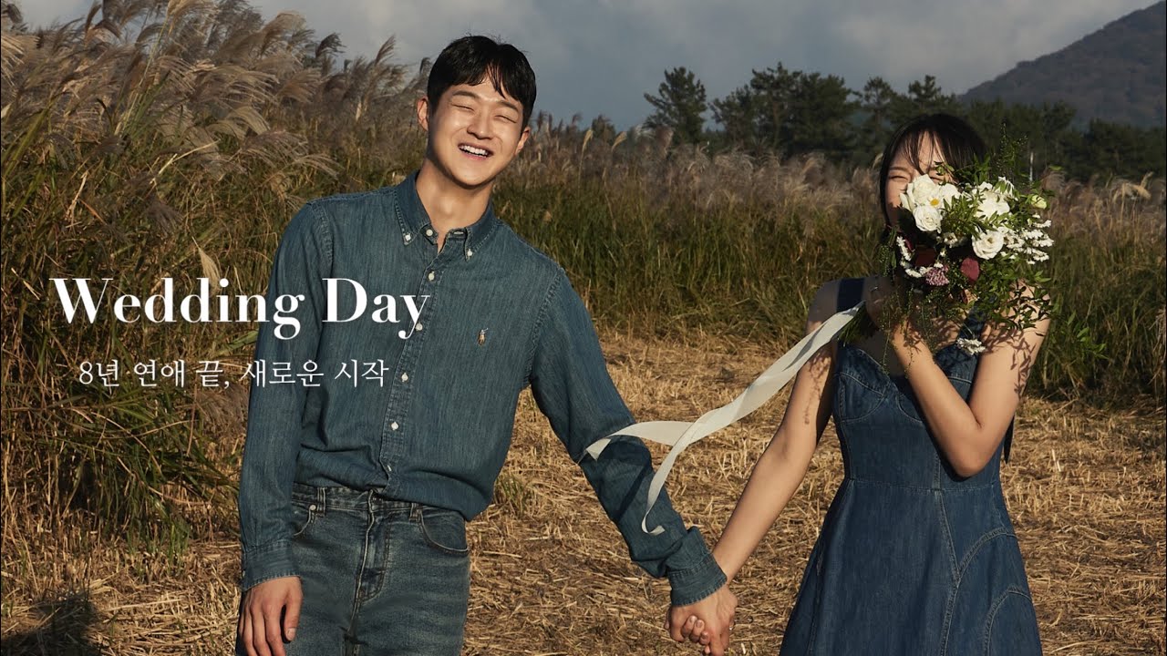8년 연애 끝, 저희 결혼합니다. 신부가 직접 만든 식전영상👰‍♀️🤵‍♂️💒  #셀프식전영상 #8년연애 #결혼 #잇쉬가잇샤에게 #730.zip