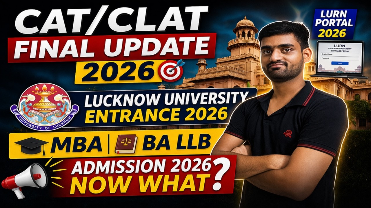 CAT/CLAT Final Update 2026 🎯 | Lucknow University Entrance 2026 | MBA & BA LLB Admission Now What?