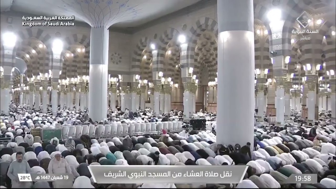 صلاة العشاء من المسجد النبوي الشريف بـالمدينة المنورة - تلاوة الشيخ د. صلاح البدير.